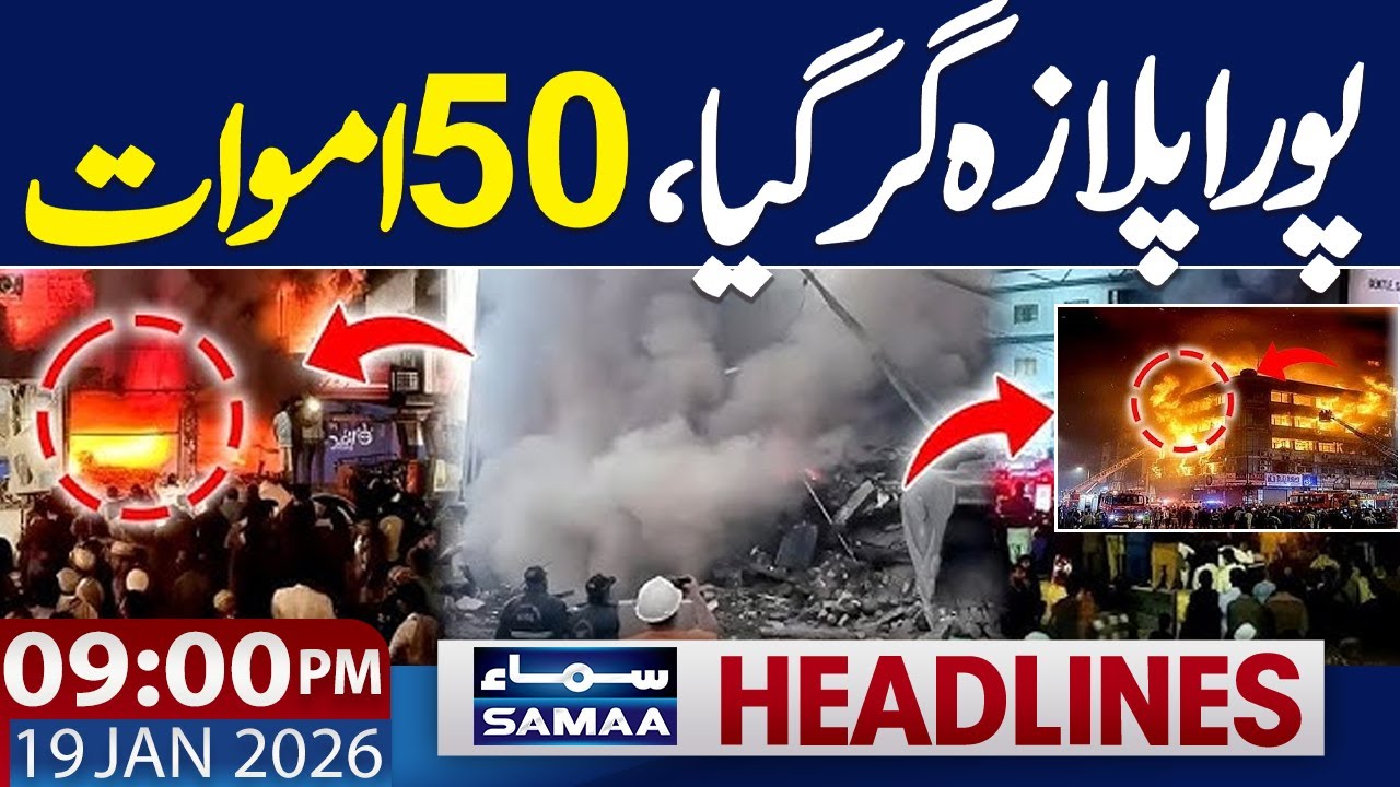 Karachi Gul Plaza Fire | Emotional Scene  | 09.00 PM News Headlines | 19 Jan 2026 | Samaa TV