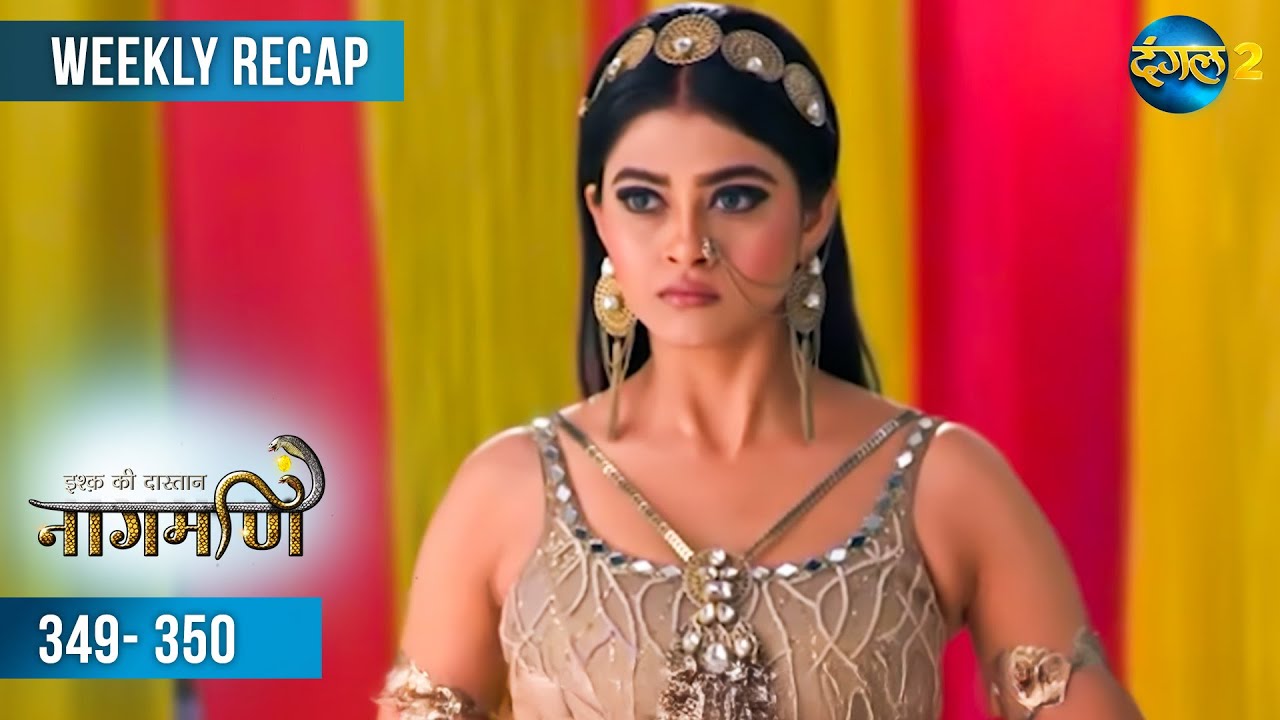 Ishq Ki Dastaan नागमणि  | Weekly Recap 349 - 350 | Naagmani | Dangal 2