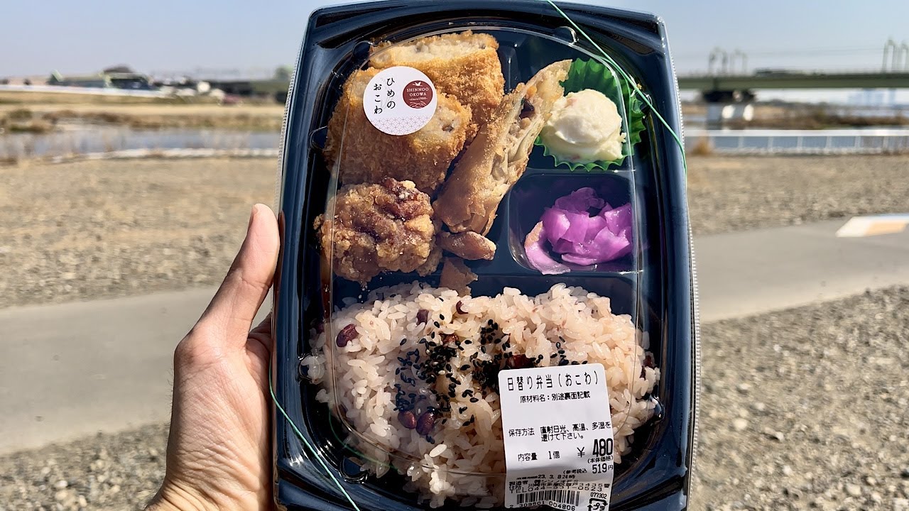 Продуктовый магазин Bento в Японии
