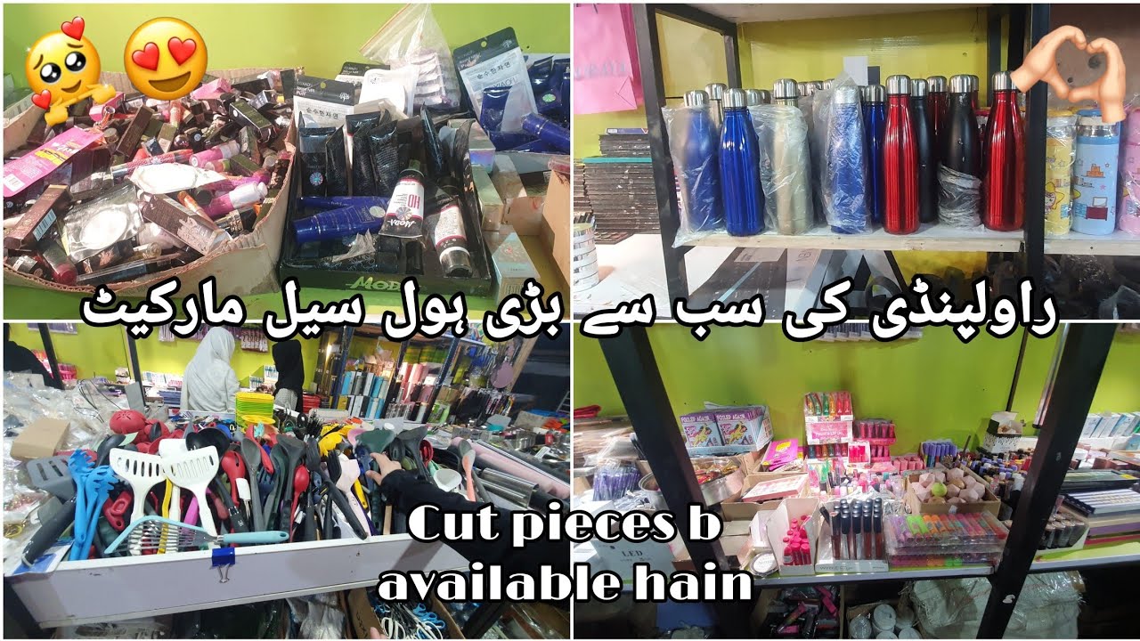 Mezan traders | Imported & best variety | Everthung for Rs 6g | Ayesha's Cook and Vlog