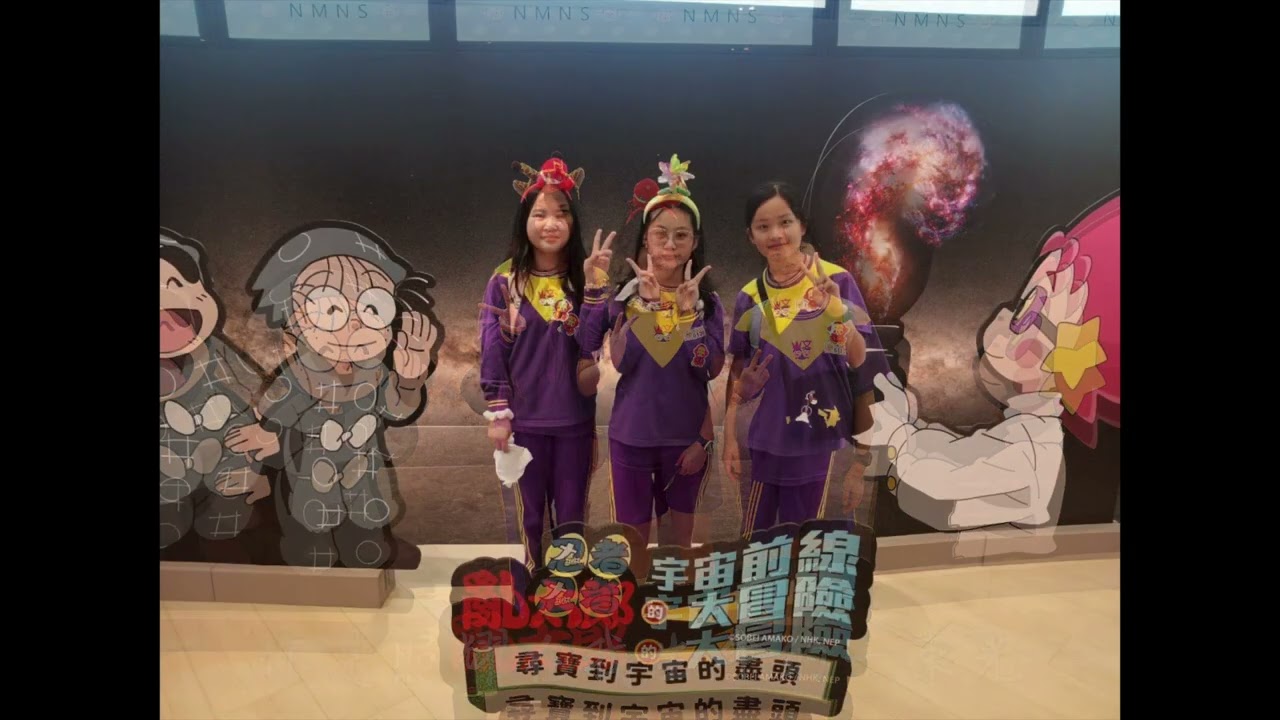 1150115 16文山國小 畢旅601