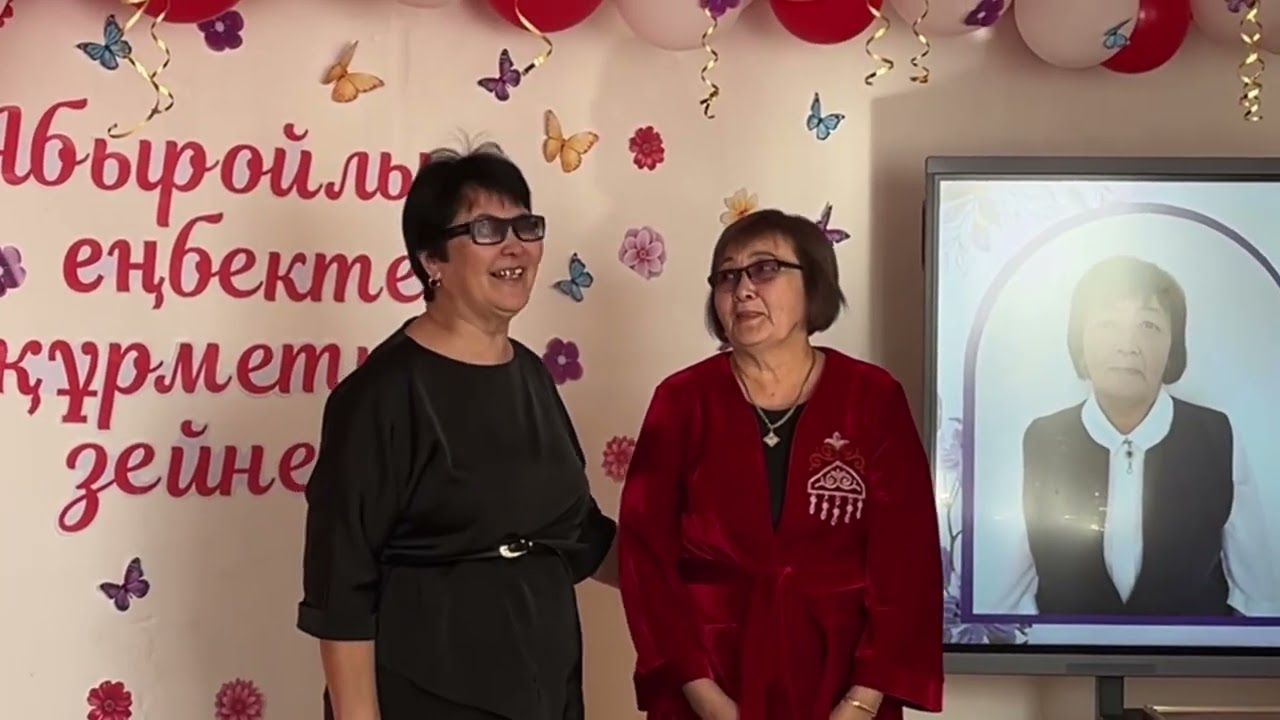 “Абыройлы еңбектен-құрметті зейнетке”