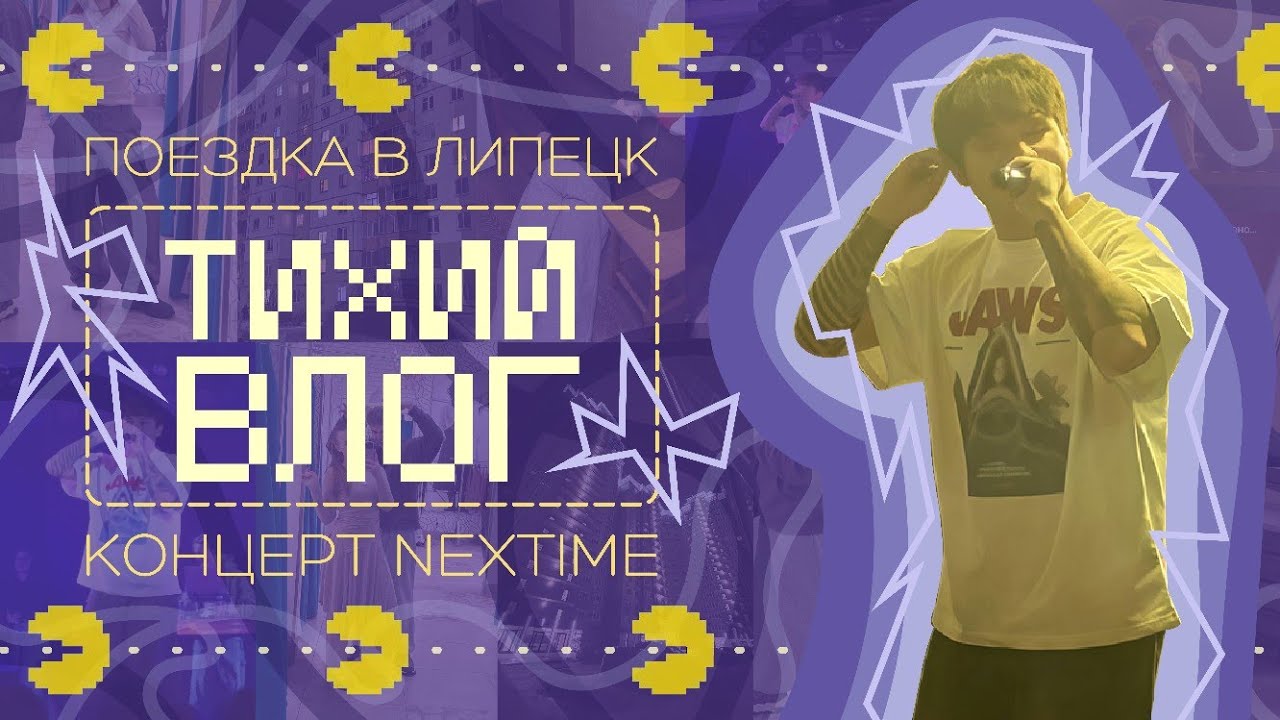 NEXTIME ДЕЛАЙ👁🫦👁 Липецк💋