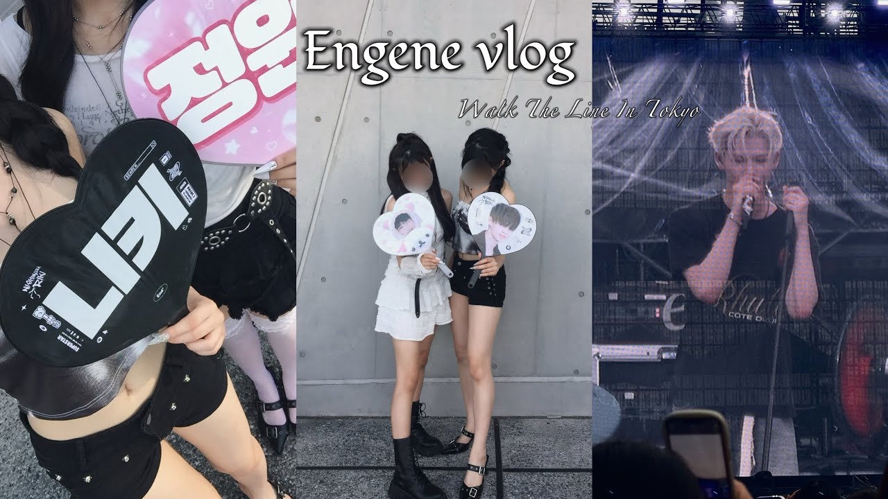 【ENGENE VLOG 엔진로그】 엔하이픈 엔진 엔진로그 브이로그 니키 WALK THE LINE In Tokyo 味の素スタジアム#enhypen #ni_ki #engene 