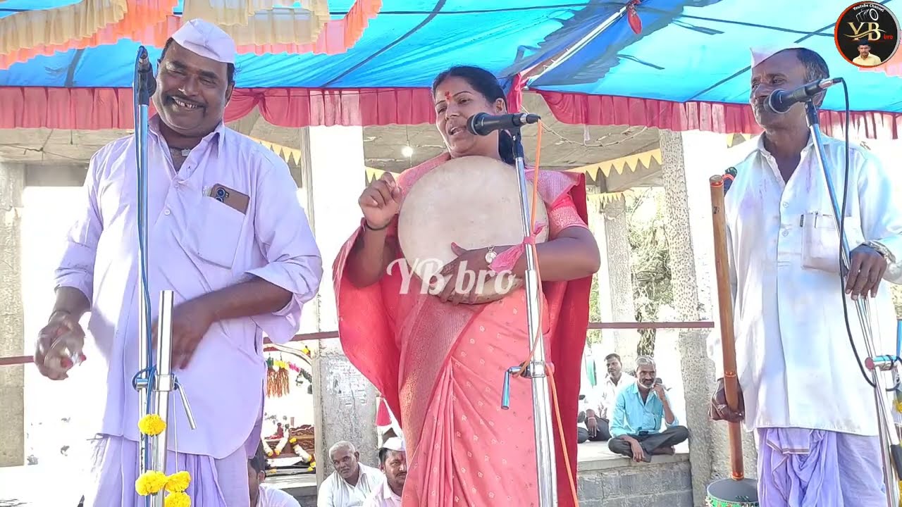 ! ಹಾಡಕಿ ಮಾಡಿ ಮಾಡಿ ರೊಕ್ಕ ತೊಂದು ಕುಡುದು ಯಾರ ಕೈಯಾಗ !ವಿಧ್ಯಾಶ್ರೀ ಮಸಬಿನಾಳ ಗೀಗೀ ಪದ !Vidyashree masabinala 