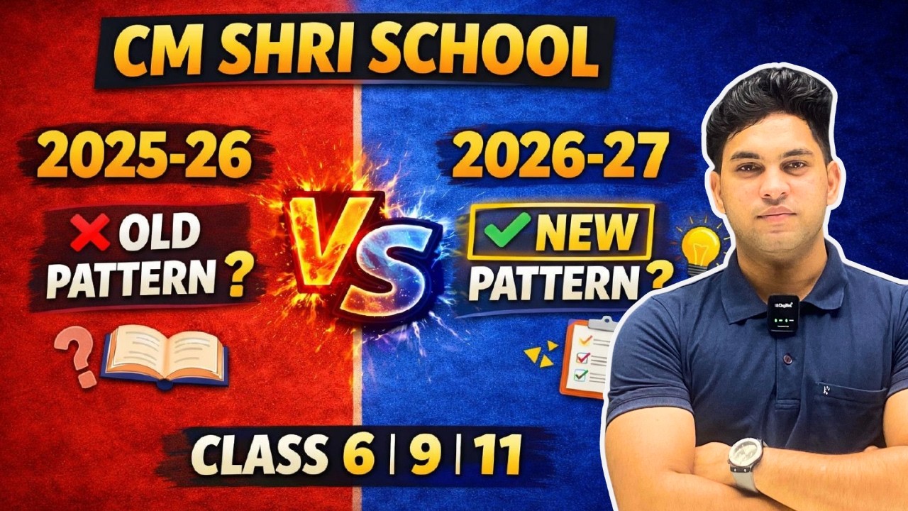 EXAM NEW PATTERN FOR CM SHRI SCHOOL 😱 | CLASS 6TH , 9TH & 11TH | BY VIVEK SIR 