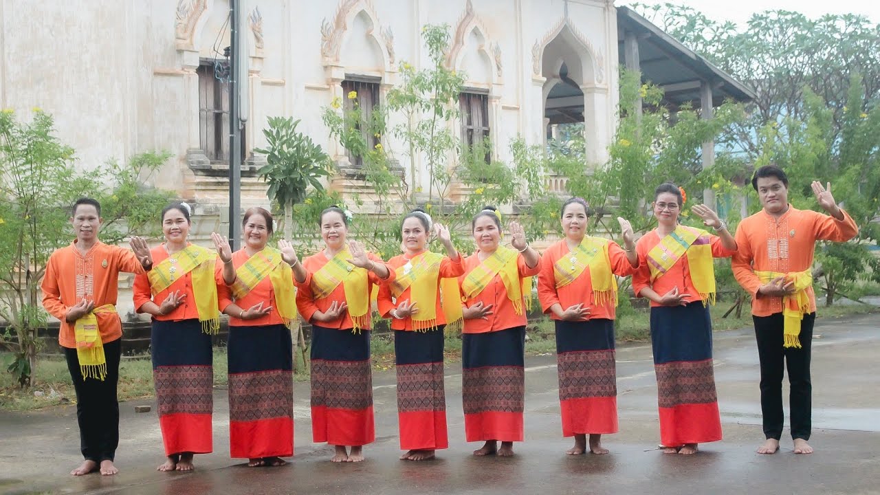 กระถินลืมถิ่น - ຮ້ອງໂດຍ ທອງດຳ ກອງດວງດີ【Version】นางรำบ้านดนตรีสตูดิโอ