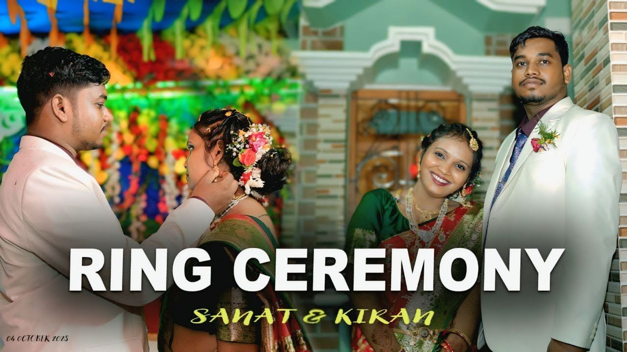 SANAT & KIRAN RING CEREMONY ll JAGARNATHPUR BIHAR