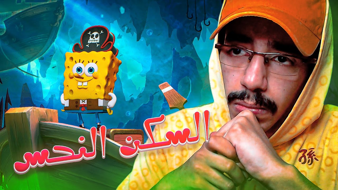 تعاون غريب | موبايل ليجند | #MLBB