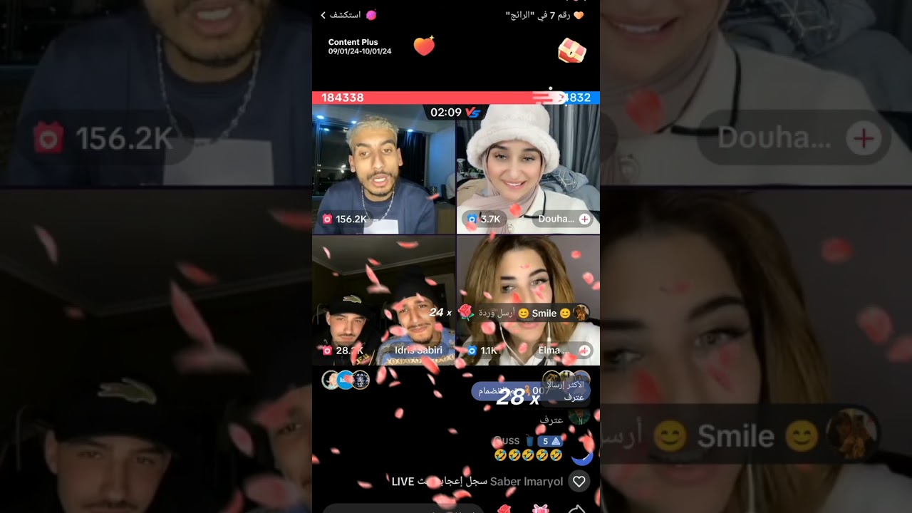 نايضة مع كمال ڨيطارة  ادريس و رضا🎹🎸لايف برعاية شاروخان😂حكم كمال على ضحى 🇩🇿🇲🇦🇹🇳🤍🥀🏅#Fresh_TikTok