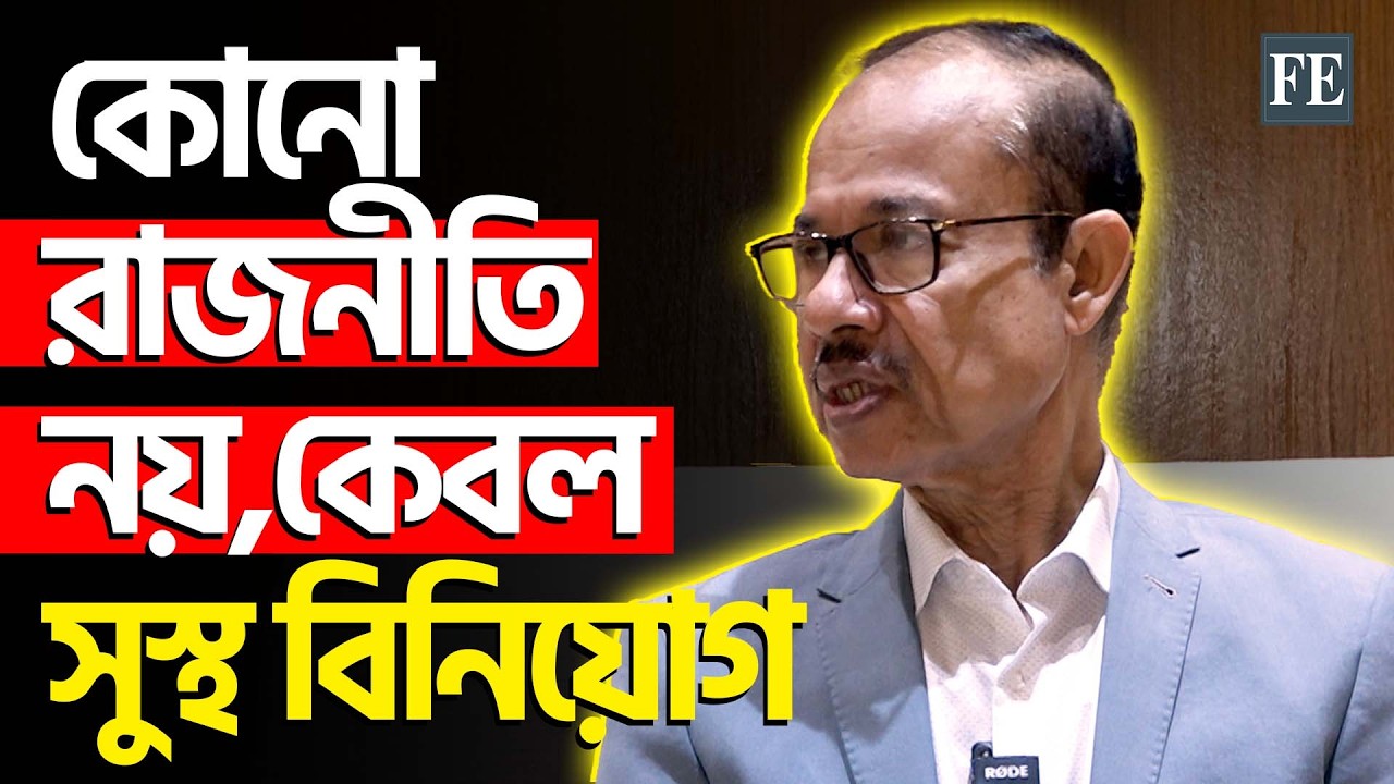 পুঁজিবাজারের স্বার্থে কোনো কিছুর সঙ্গে আপস করবো না: মাসুদ খান | BSEC | The Financial Express