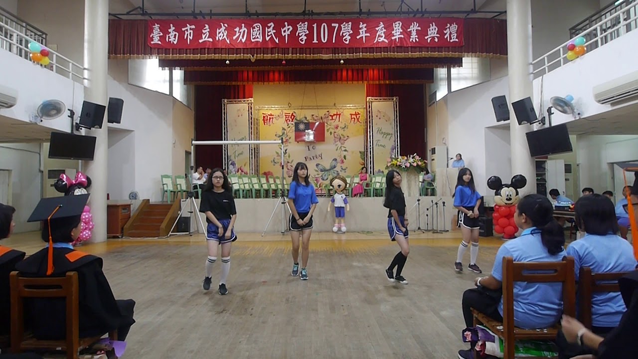 成功國中第52屆畢業典禮-Girl Style團體熱舞表演