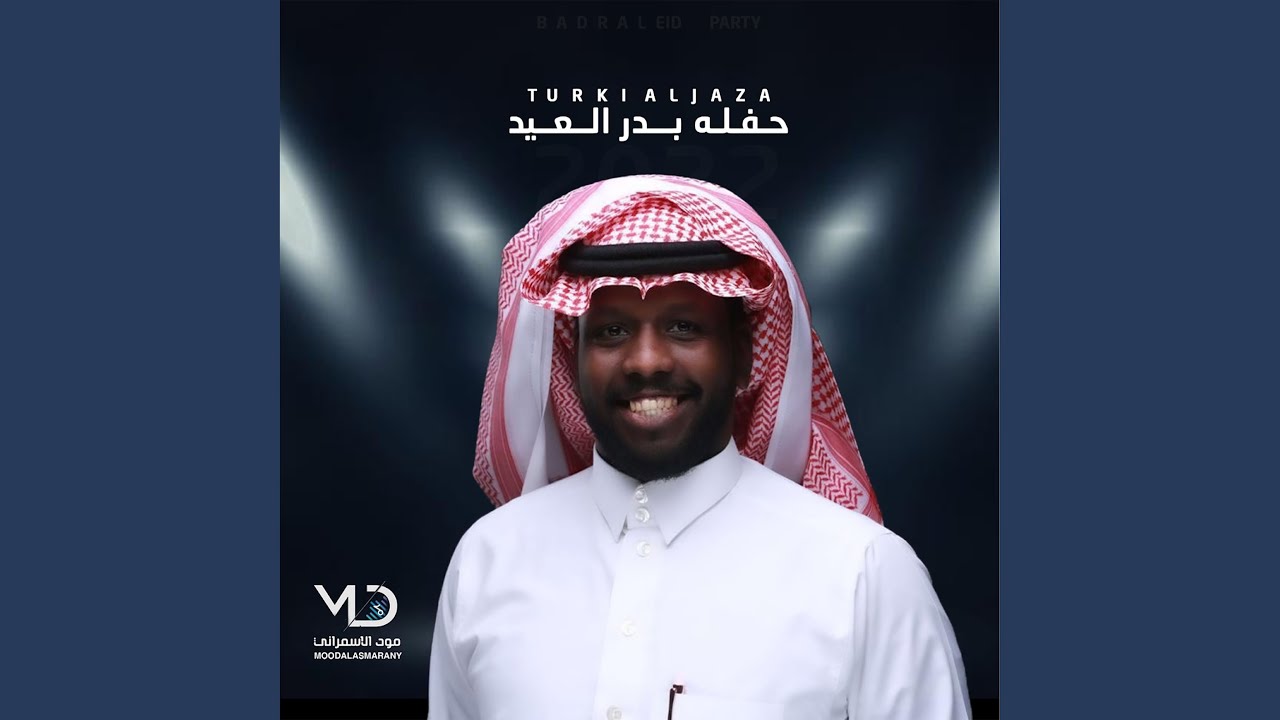 كم مرتن