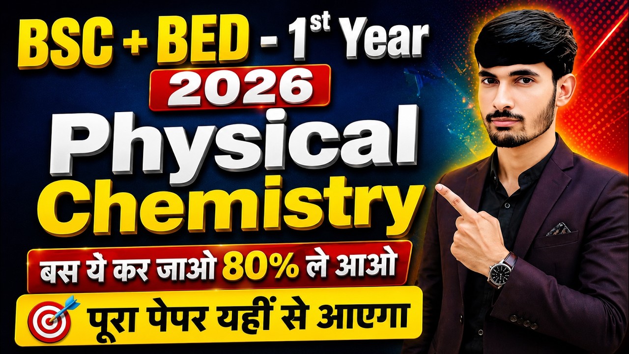Bsc bed 1st year physical chemistry important questions 2026 rajasthan university by- Subhash saini