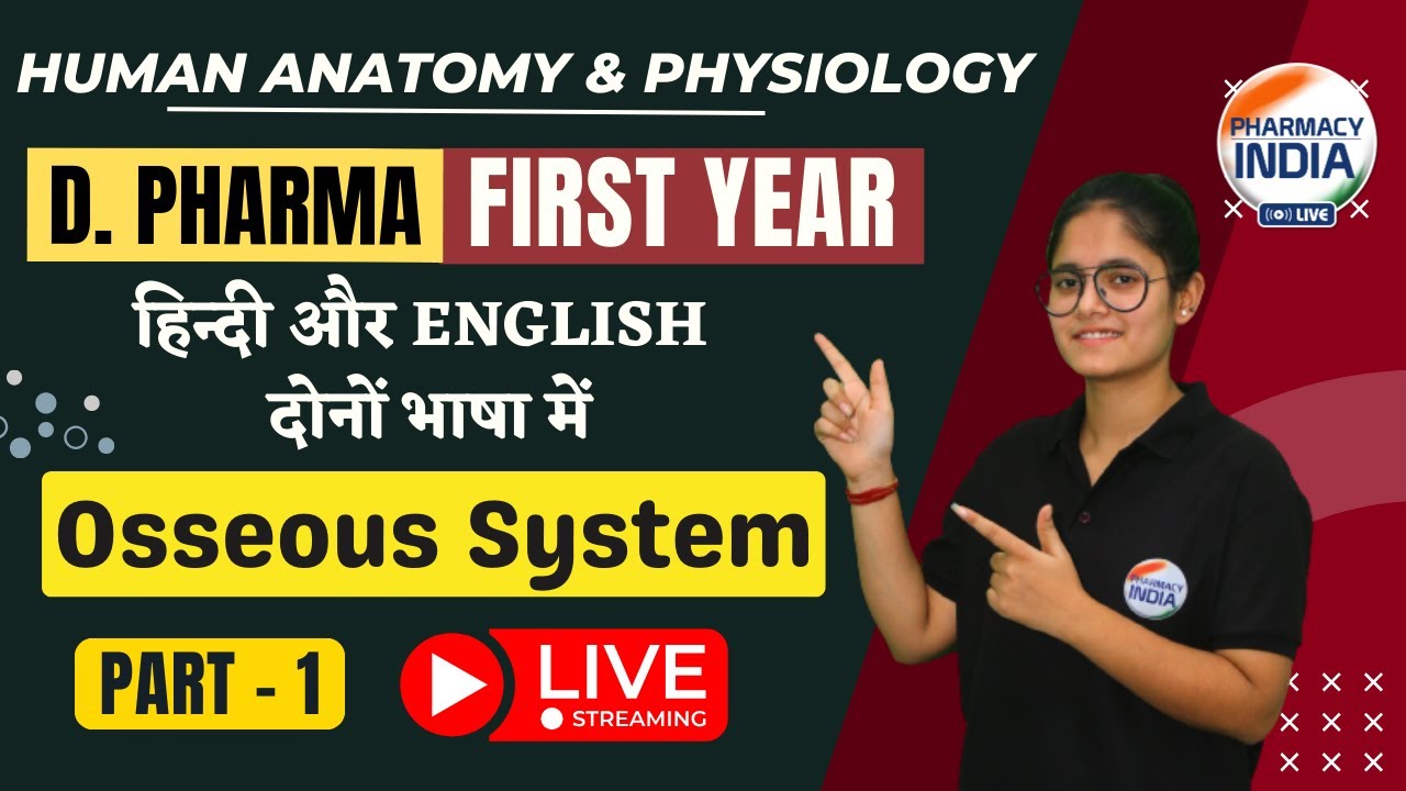 OSSEOUS SYSTEM | HUMAN ANATOMY PHYSIOLOGY | Part - 1 | D. Pharma | FIRST YEAR #dpharma