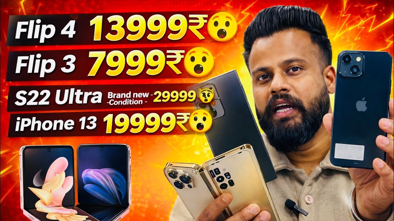 . ‘’Samsung S22 Ultra Sirf ₹29999 😱 Flip Series & iPhone 13 Mega Sale!” #usedmobiles2025 #gadgets 