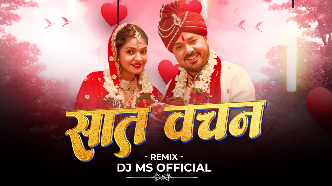 DJ MS OFFICIAL | Saat Vachan | Champa Nishad | Anuj Sharma & Anikriti Chouhan | Remix | #cgsong 