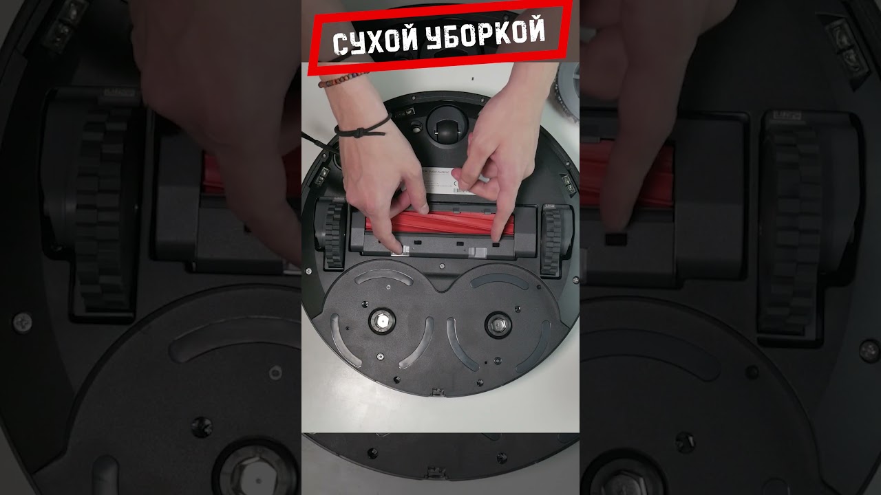 Roborock S8 Pro Ultra vs Roborock Q Revo &ndash; в чем отличия? #обзор #roborock #xiaomi #пылесос