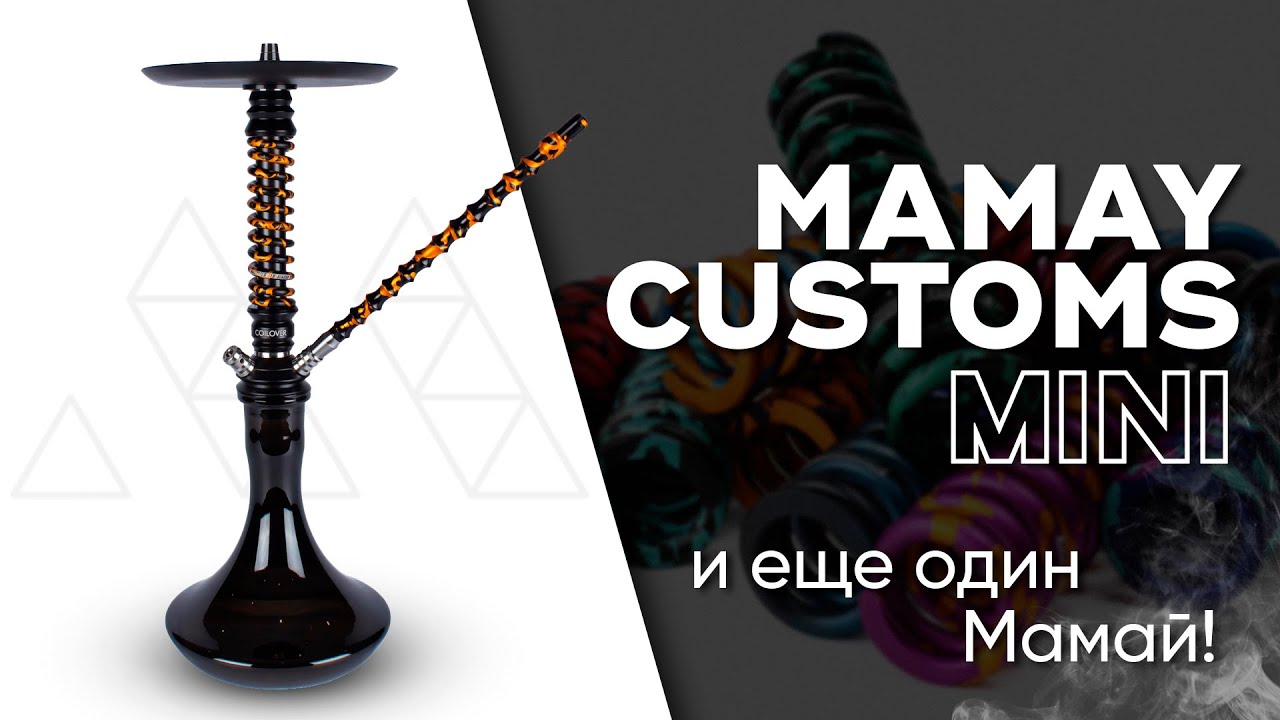 Mamay Customs Mini - И ещё один Мамай!