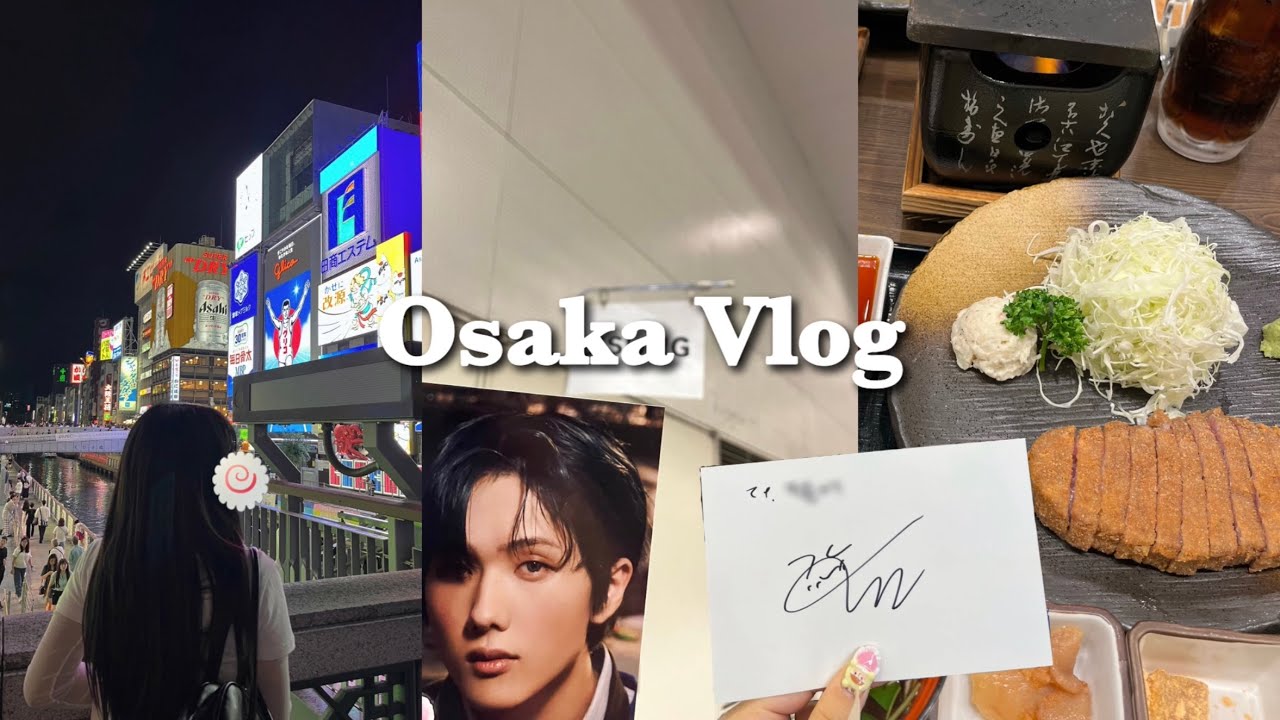 오사카에서 최애를 하루에 두번 만나면 생기는 일⁉️ | 오사카 카드전달회 • 오사카 대면팬싸 • 산리오,이치란라멘,규카츠 | 시즈니 브이로그