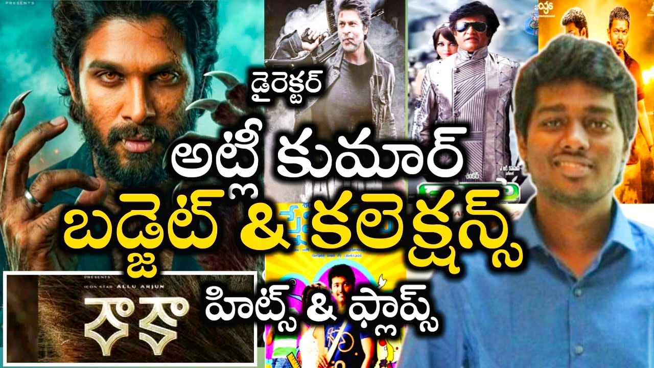 Director Atlee Kumar Budget and box office collection movies list Hits and flops #raakamoviereiew