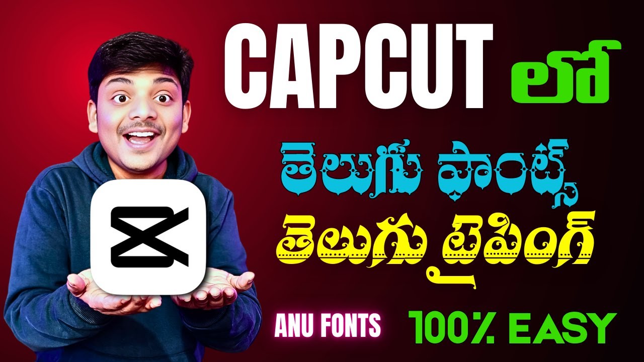 How to Use Telugu Fonts in CapCut | Telugu Text Editing Tutorial