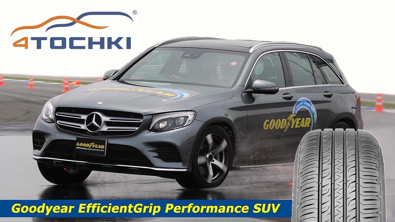 Goodyear EfficientGrip Performance SUV на 4 точки. Шины и диски 4точки - Wheels & Tyres