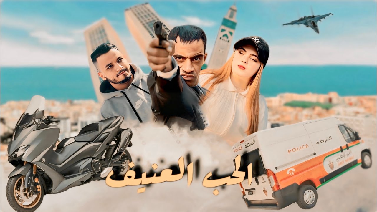 فيلم قصير 