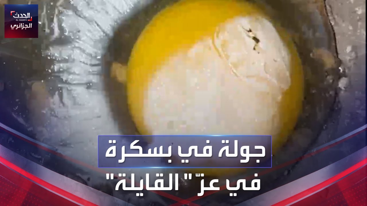 جولة في بسكرة الجزائرية في عز الحرارة الشديدة