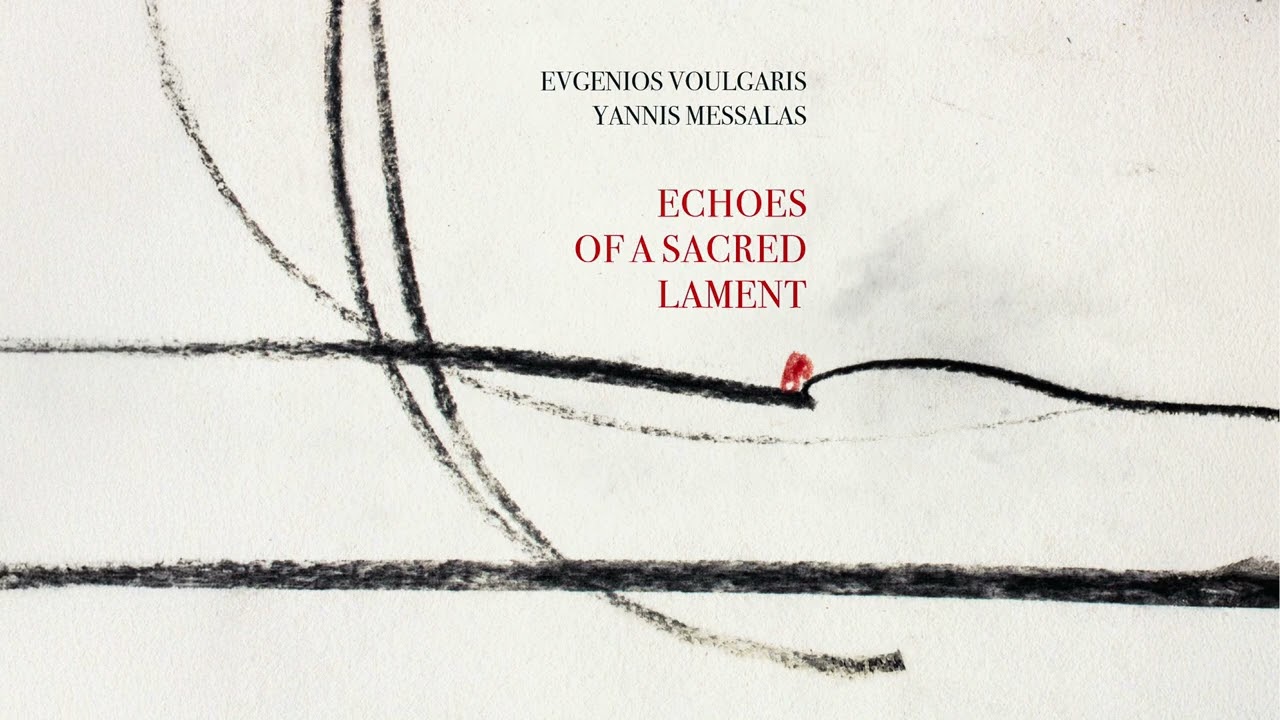 Echoes of a Sacred Lament - Σε τον αναβαλόμενον