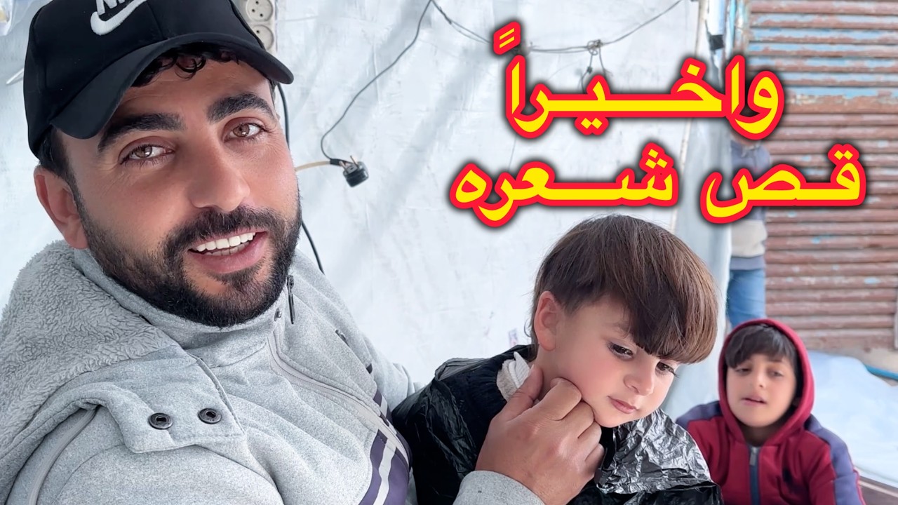 شو صار معنا خلال الأسبوع ⁉️تجهيزات العيد 🎁
