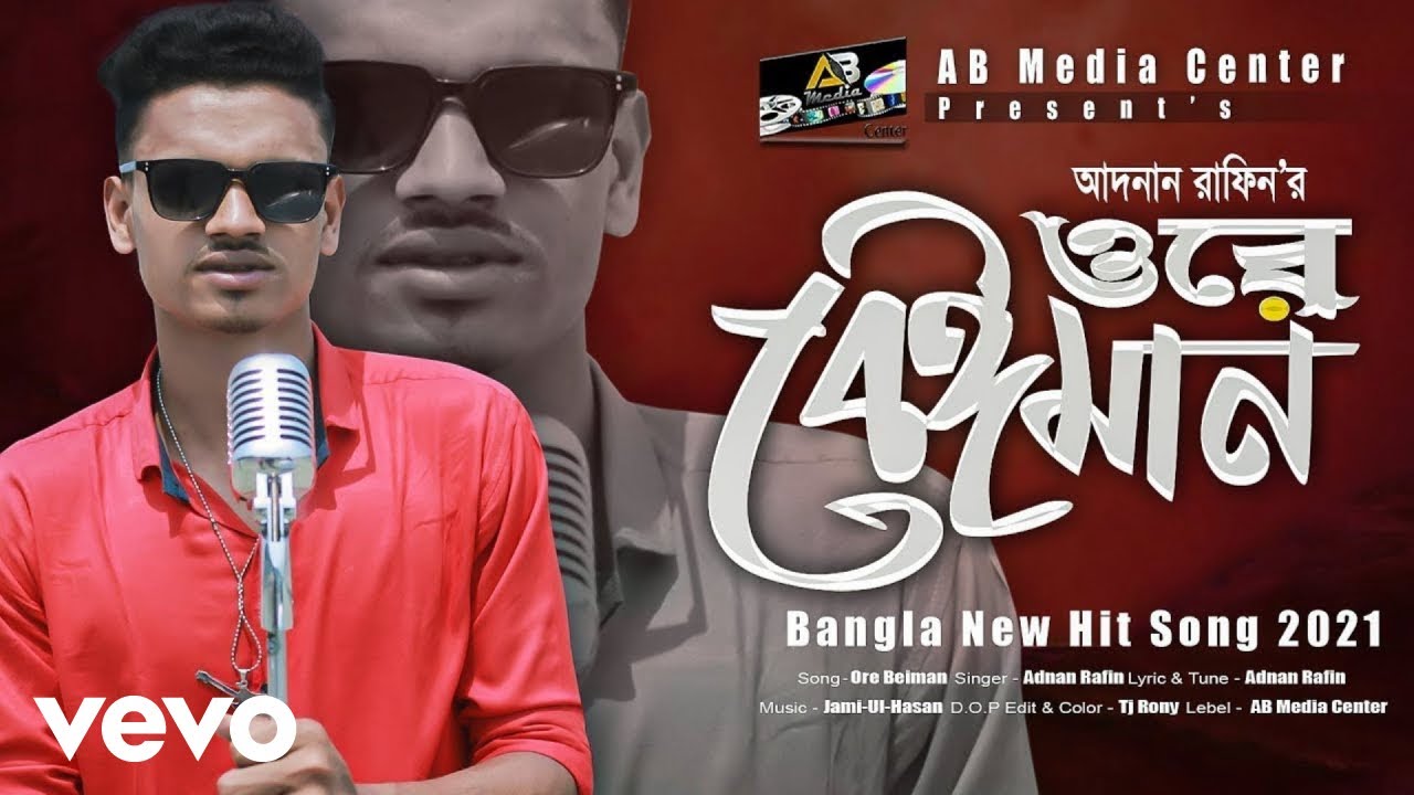 Adnan Rafin - O Beiman