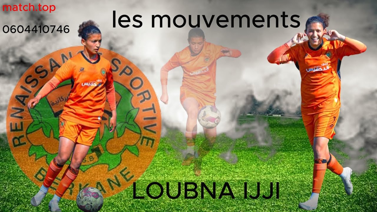 les mouvements loubna ijji