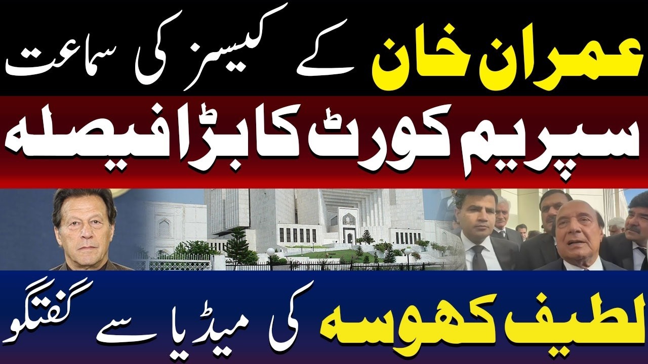 Imran Khan Cases Hearing | Supreme Court’s Big Decision | Latif Khosa Media Talk  | TV One USA