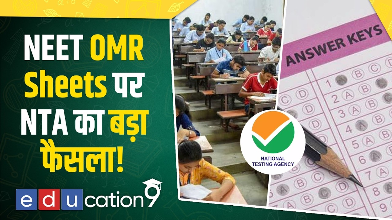 NTA Confirms Re-NEET UG 2026 OMR Sheets to be Released Separately | How to Download