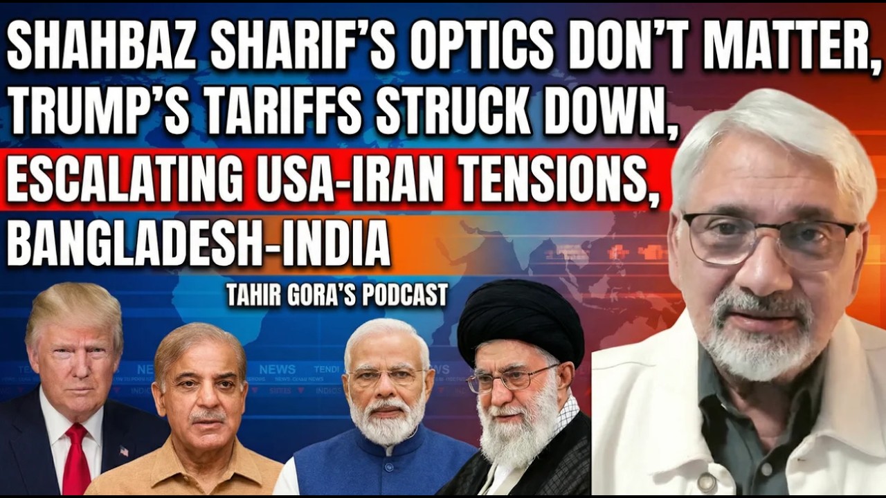 Shahbaz Sharif's Optics don't matter, Trump's Tariffs struck down,USA-Iran tensions,Bangladesh-India
