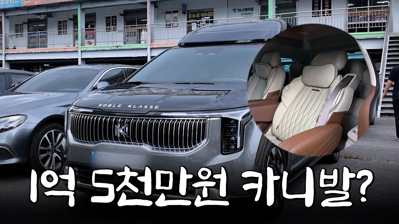 세자녀 아빠의 패밀리카 찾기 두 번째 [카니발 하이리무진]