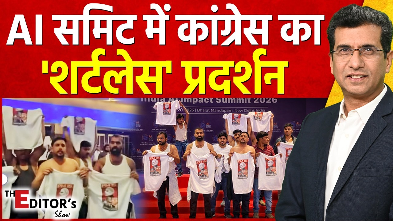 The Editor's Show: AI समिट में कांग्रेस का 'शर्टलेस' प्रदर्शन | AI Impact Summit 2026