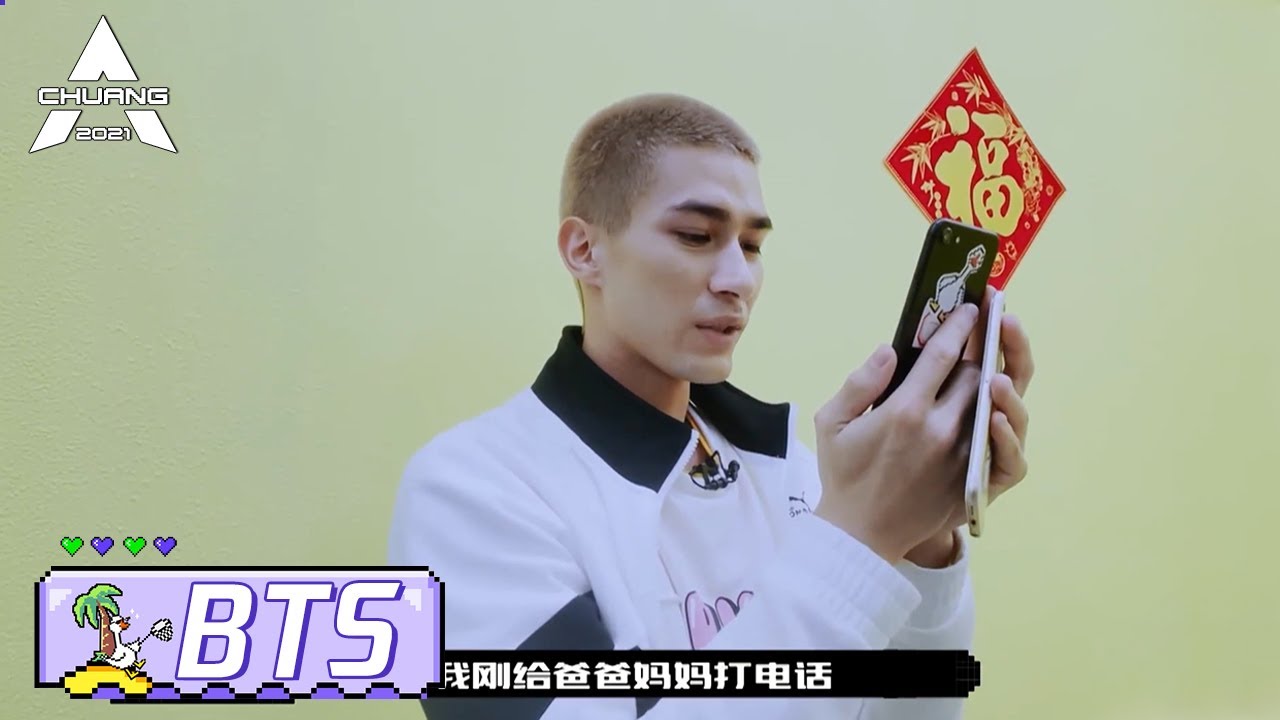Can't Take It! Mika Called Sister and Cried.. 破防了！米卡给姐姐打电话成小哭包 | 创造营 CHUANG2021
