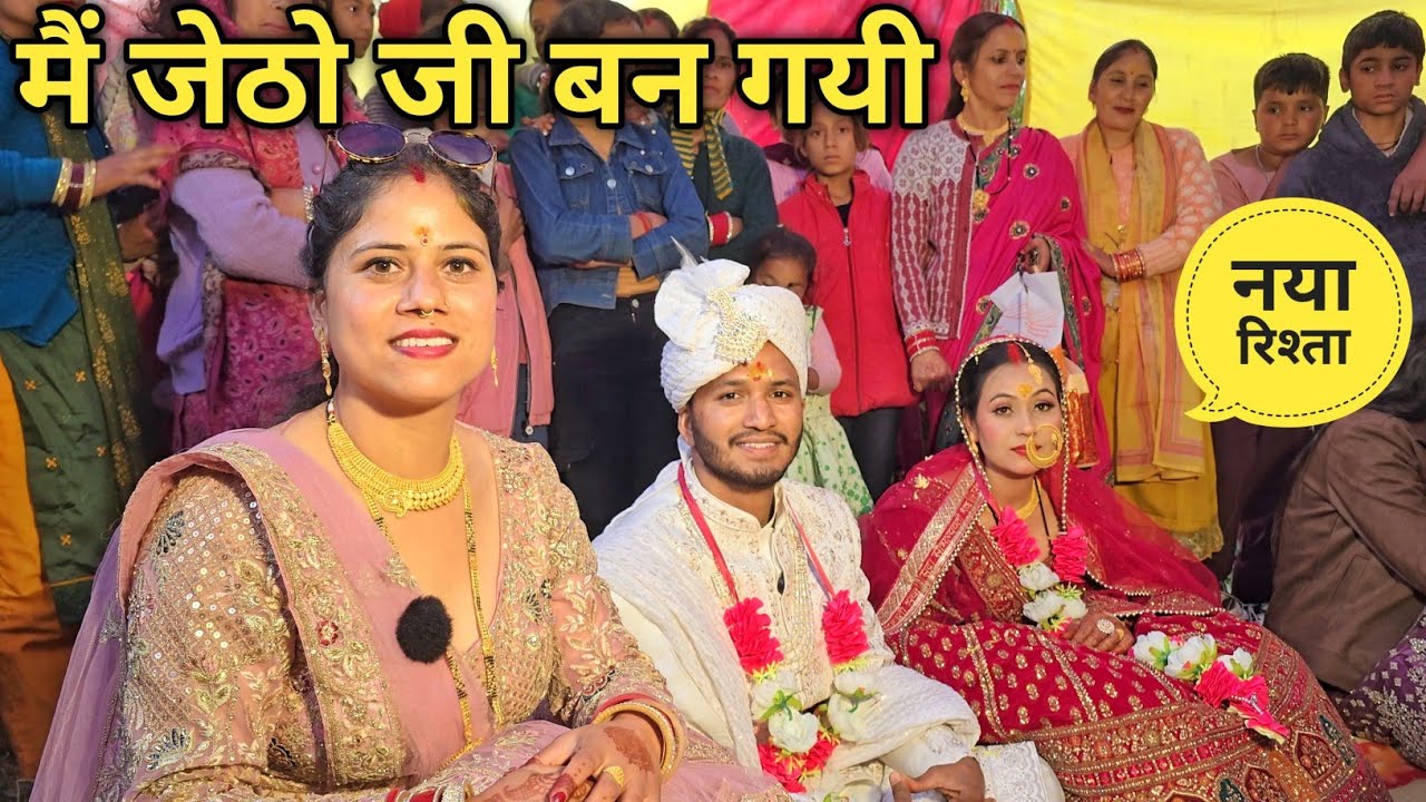मेरे भाई आलोक की शादी सम्पन्न हो गयी || आलोक संग शालिनी || @PahadiBiker || Pahadi Wedding Ceremony |