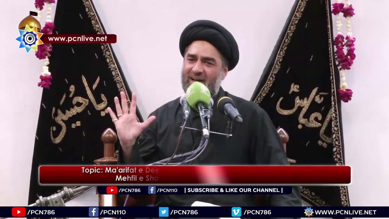 5th Muharam Majlis 5 September 2019 Maulana Syed Ali Raza Rizvi