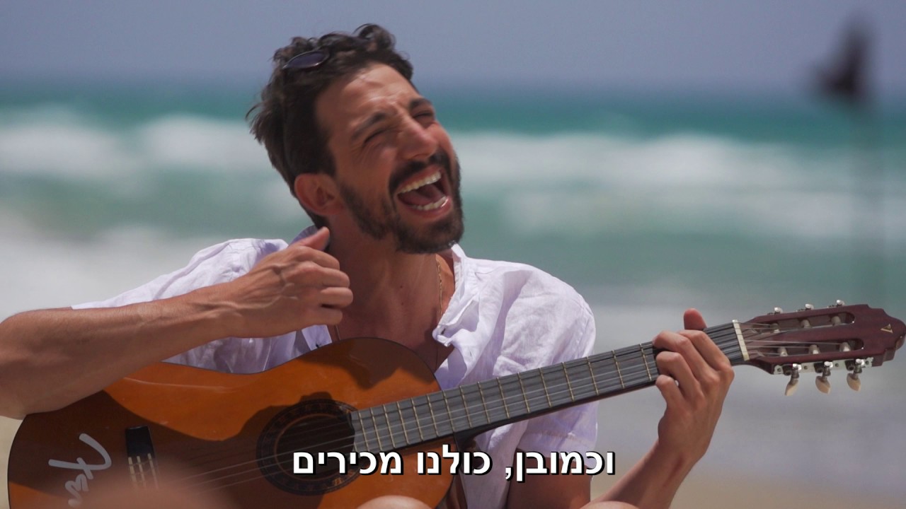 איך להיפטר ממטרידים בים