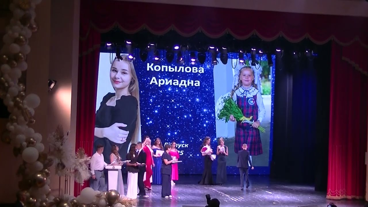 Выпускной бал 2025.Школа 50 имени Юрия Гагарина Дворец молодежи 