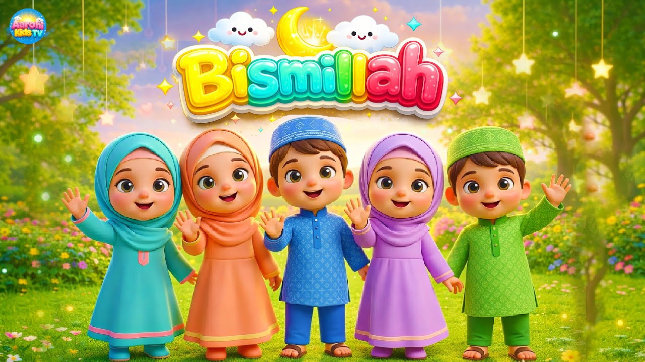 Bismillah Song for Muslim Kids: Fun Islamic Rhymes & Praises | Muslim Kids Songs #islamicrhymes
