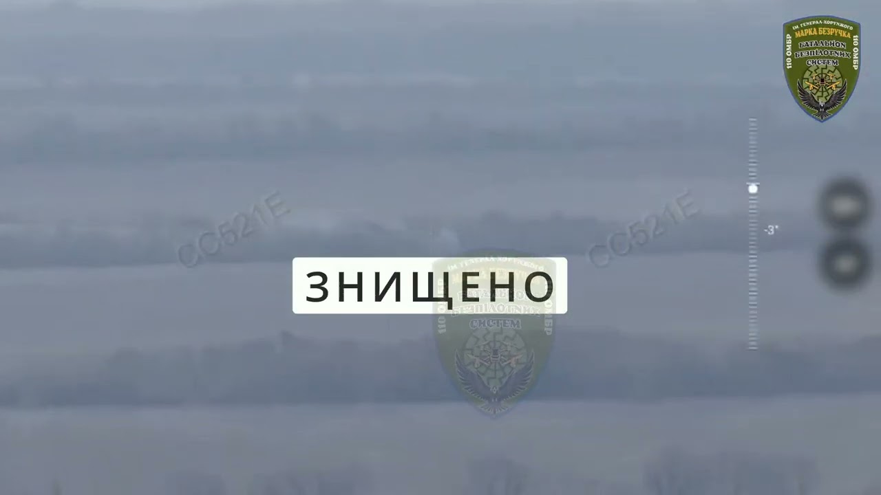 Ukraine - 24.01.2025. Recon Unit Of The 110th Ombr Destroyed 5 Russian Howitzers In 1 Week.