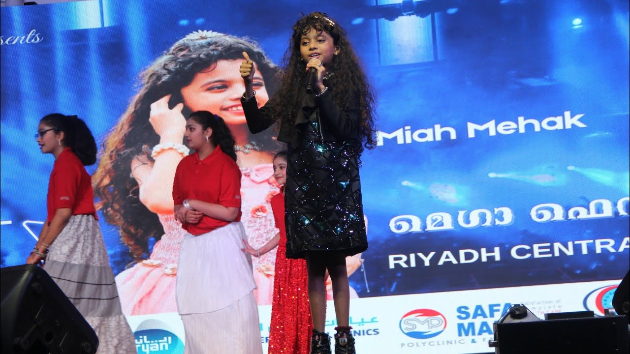 #Miah mehak#2025 #song#റിയാദ് ഇളക്കിമറിച്ച് മിയമെഹക്ക് (MIAhKUTTI)