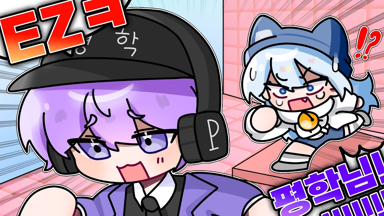 평학님과 애교걸고 잼못타 레이스를 했더니,, [ 로블록스 잼못타 ]