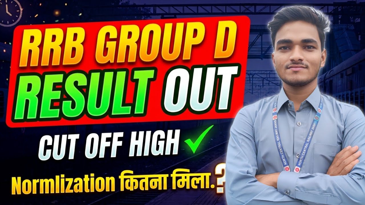 RRB GROUP D RESULT OUT |Normalization कितना मिला? #rrbgroupdresult 