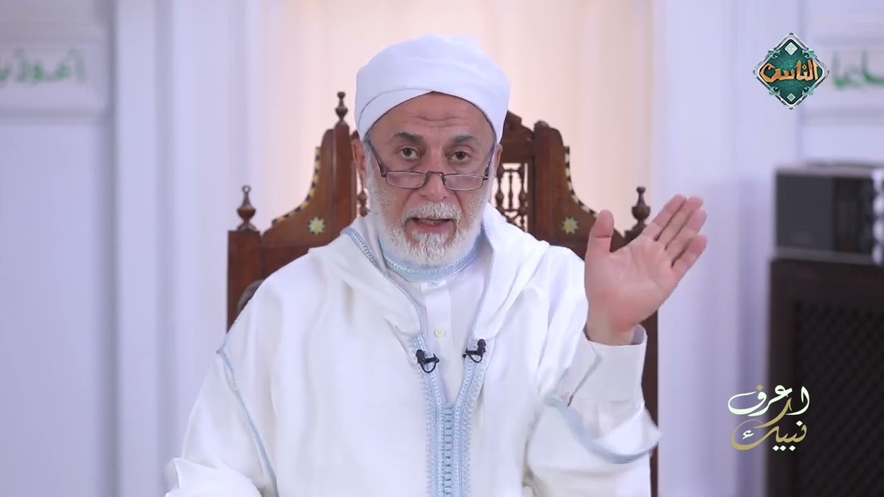 اعرف نبيك| كراهة النبي صلى الله عليه وسلم أن يبيت عنده ذهب- أ.د. يسري جبر (الحلقة الكاملة) 10-5-2025