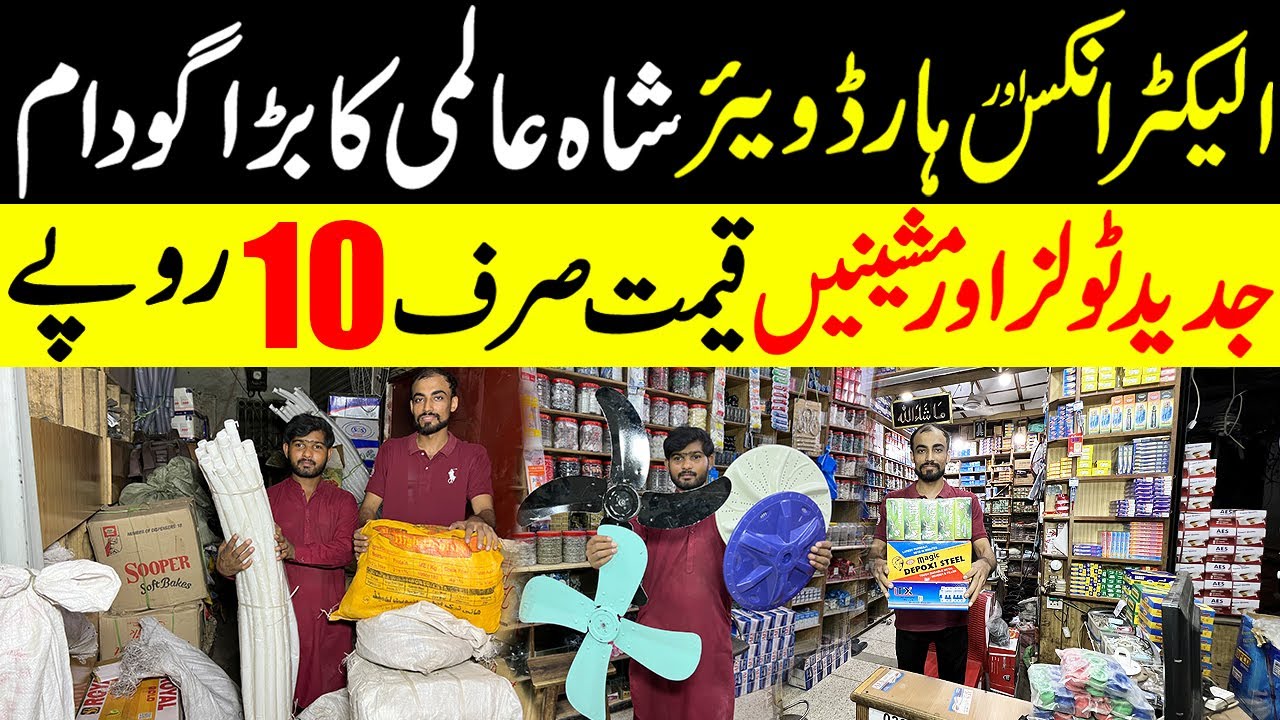 Hardware Tools Wholesale Market | Electronics Items | Tools | Cheapest Tools Market